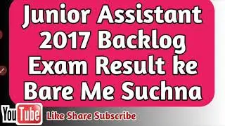 UPSSSC Junior Assistant Backlog 2017 result information , ssciq, Upsssc Latest news