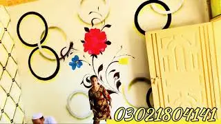 House Imarati Rang Complete | Full Painting Work Video