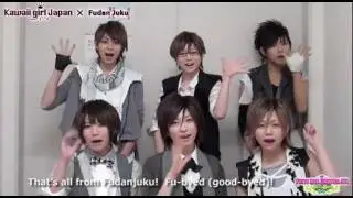 【風男塾】 コメント ［TOKYO IDOL FESTIVAL2011]