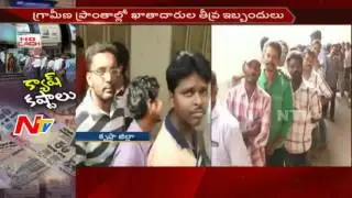 People Face Problems with Huge Queue Line at ATM & Banks || Vijayawada || LIVE