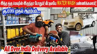 🛑Power Tools Wholesale Price in Retail ￼Price Mention Video 👍🏻