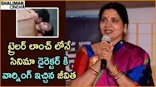Jeevitha Rajasekhar Shocking Comments On Telugu Movies || Degree College Movie Trailer Launch