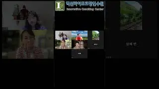 저항의 인식과 이해에 대한 토론. #spotnitz #스팟닛츠 #현대정신분석학 #신현근박사 #haengsuklee #icclifecoach #modernpsychoanalysis