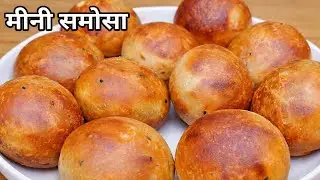 How to make mini samosas in appe pan ll mini samosa recipe 