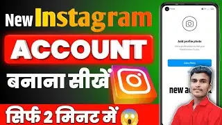 Instagram Account Kaise Banaye | New Instagram account