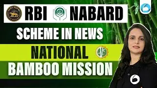 National Bamboo Mission | Government Scheme in News | NABARD Grade A 2025
