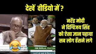 Epic Reply To Digvijay Singh by PM Modi   Ultimate Insult   99 Media