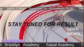 Swornim Batika Secondary School Live Stream