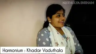 ദൈവസന്നിധിയിലേക്ക് ഒരു ഗാനം കൂടി ഇതാ.... GRACE MUSIC MUNDATHICODE  അവതരിപ്പിക്കുന്ന നിസ്തുല്യ സ്നേഹം