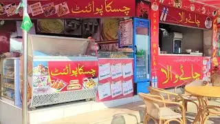 Hakla Service Area , M1 Motorway - Cafe, Mart, Food, Drink, Snack, Bakery, Mosque, Restroom - Ep 103