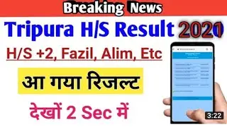 TBSE Board Higher secondary Result kaise check kare || Tbse class 12th result 2021 kaise Dekhe