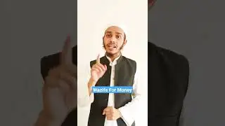 #shorts #viral Wazifa For money 💸 paiso me barkat ka wazifa - Daulat ka wazifa paise aane ka wazifa