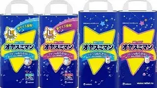 Diaper for big kids 