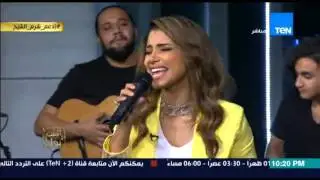 البيت بيتك - اغنية i will survive -  للمطربة نسمة محجوب ضيفة البيت بيتك