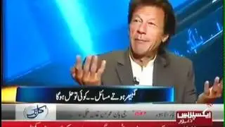 Imran Khan :PTI will eliminate local Terrorism through Independent Police System (April 17, 2012)