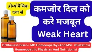 Best Homoeopathic Medicine For Weak Heart | Weak Heart Treatment | DrBhavesh Bisen