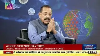 India International Science Festival 2025 |  IISF 2025 Celebrating Indian Talent & Nation Building