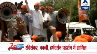 BJP leaders stage protest outside EC office
