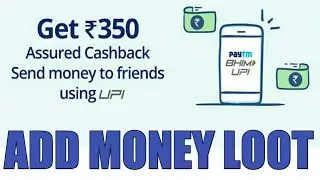 Paytm Upi Loot - Get 350 Paytm Wallet cash For Bhim UPI Transaction