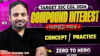 COMPOUND INTEREST ( चक्रवृद्धि ब्याज ) class-03 BY ANKUR SHARMA SIR  @examfodu ​
