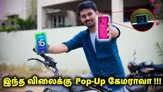 இந்த விலைக்கு Pop-Up கேமராவா! | Infinix S5 Pro Unboxing & Review in Tamil
