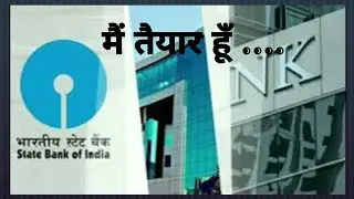 SBI PO Motivational Video 2023 🎯 || Me Taiyar Hu 🏦|| AIM BANK PO || #banking #sbi #rrb #ibps #bankpo