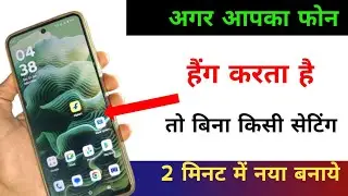 Mobile Hanging Problem Solve Without Any Setting 100% Working Trick May 2026 || by tech boy kanhaiya
