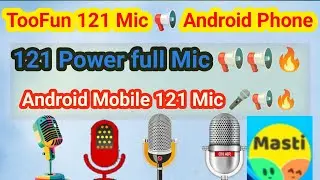 121 Mic 📢Android System 📢 Power full setting mic 🎤🎙️ android 121 mic 🎤🎙️ 👑💥🦅
