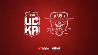 🔴 НА ЖИВО | ЦСКА - РАПИД БУКУРЕЩ