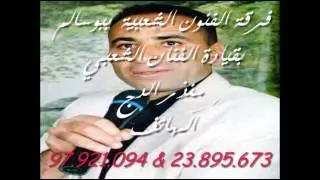 mondher el dj -- audio 4 -- 2013
