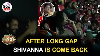 #90'S Middle Class Biopic Theater Response | Tharani Media