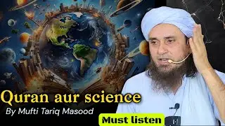 Quran and Science | quran aur science | mufti Tariq Masood bayan.