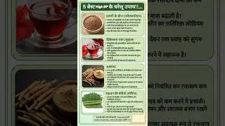 High BP Control नहीं हो रहा? ये 5 Natural Remedies आज़माएँ | BP Care #highbloodpressure #ayurveda