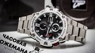 CASIO G-SHOCK GST-B100D-1AER