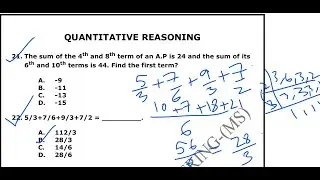 Part 2: HEC HAT Test | Quantitative Part| Sample Paper Solution #hechattest #hattest #hattest2026