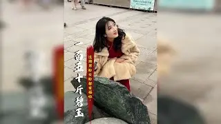 桃桃霸气拿下一百五十公斤碧玉，成品性价比超高哦~