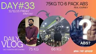 Day 33 | 75kg to 6 Pack Abs Transformation | Fat Loss Diet + Workout | Daily Fitness Vlog
