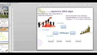 Программа Travel Cash System