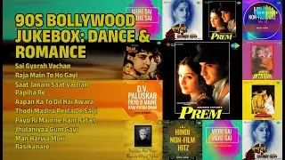 90s Bollywood Jukebox Dance & Romance | Raja Main To Ho | Saat Janam Saat | Papiha Re | Aapan Ka To