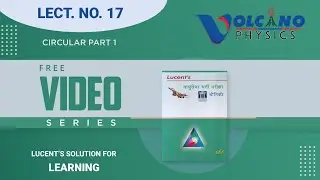 Airforce Lucent physics solution lecture no. 17 ( Circular motion part 1)