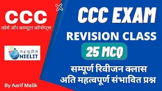 CCC EXAM JAN 2021/ CCC EXAM PREPARATION / LIBRE OFFICE NEW QUESTION / #cccexampreparation