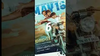 Top 10 best tamil movies in 2025 #goodbadugly #retro #touristfamily