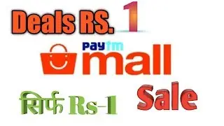 Paytm mall  deals only Rs.1 , limited offer