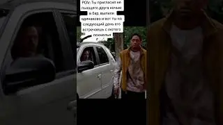 #breakingbadmeme #breakingbad #вовсетяжкие #мем #тикток #топ