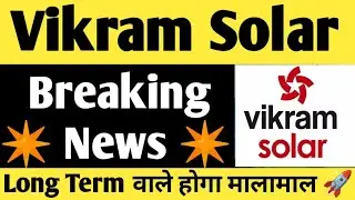 Vikram solar stock update 🛑 ll Vikram solar share latest news 😀 Vikram solar #solarpower #stocks