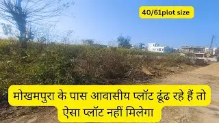 Plot for sale in Majrimafi,Mokhampur Dehradun