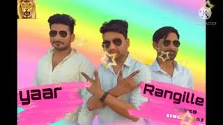 Yaar Rangille / holi new song  28/03/2021/ new haryanvi song / kokko singhraaj