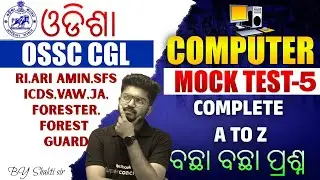 RI AMIN, Vaw, Forest Guard 2026 | Computer Class | Mock Test #5 By Shakti Sir