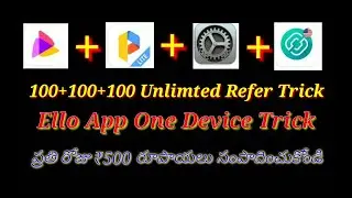 😱 ( 1000% Refer Bypass ) ello app Unlimited refer bypass trick | ello app refer trick | Live 🔴proo