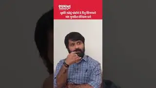 ખુલીને કહેવું જોઈએ કે વિનુ શિંગળાનો પણ ગુનાહિત&nbsp;ઇતિહાસ&nbsp;હતો